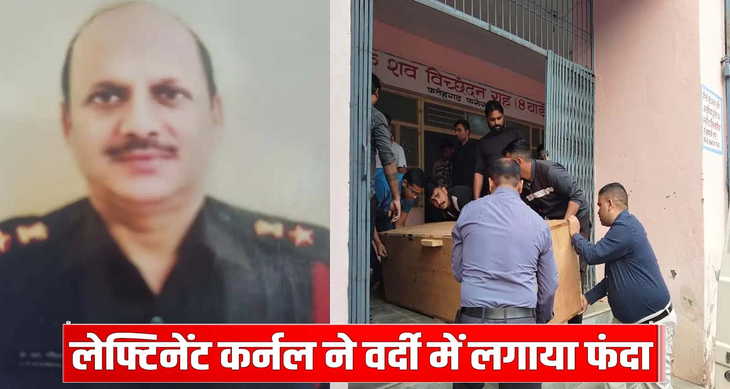 Rajput regiment lieutenant colonel deshraj kandoli faridabad solan himachal pradesh