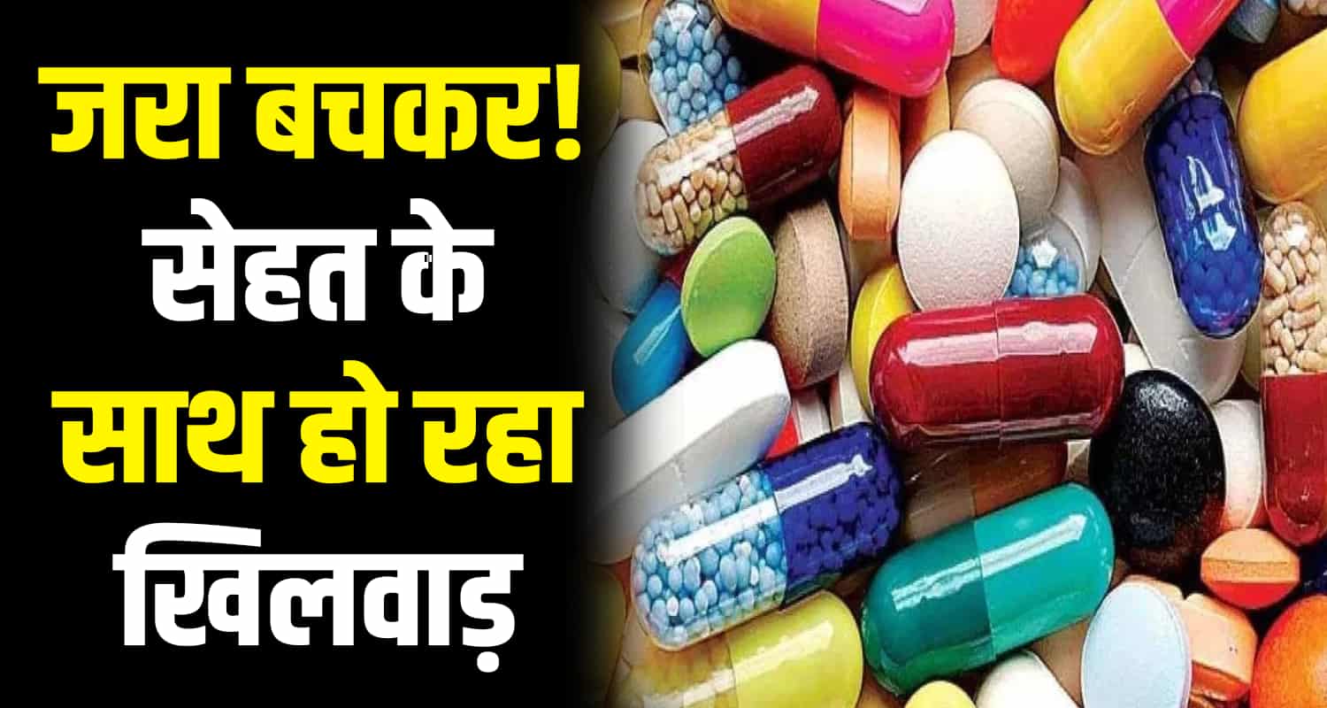 Medicine sample fail solan sector testing himachal pradesh