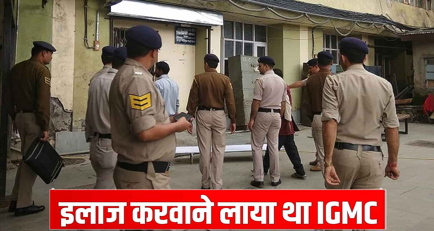 Igmc shimla police escaped prisoner arrested forest himachal pradesh kanda jail
