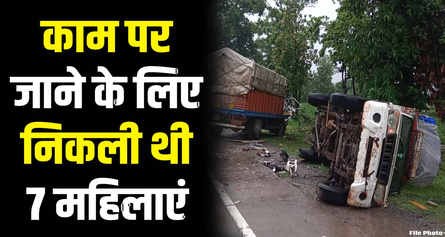 Mini truck seven women tempo paonta sirmaur himachal pradesh