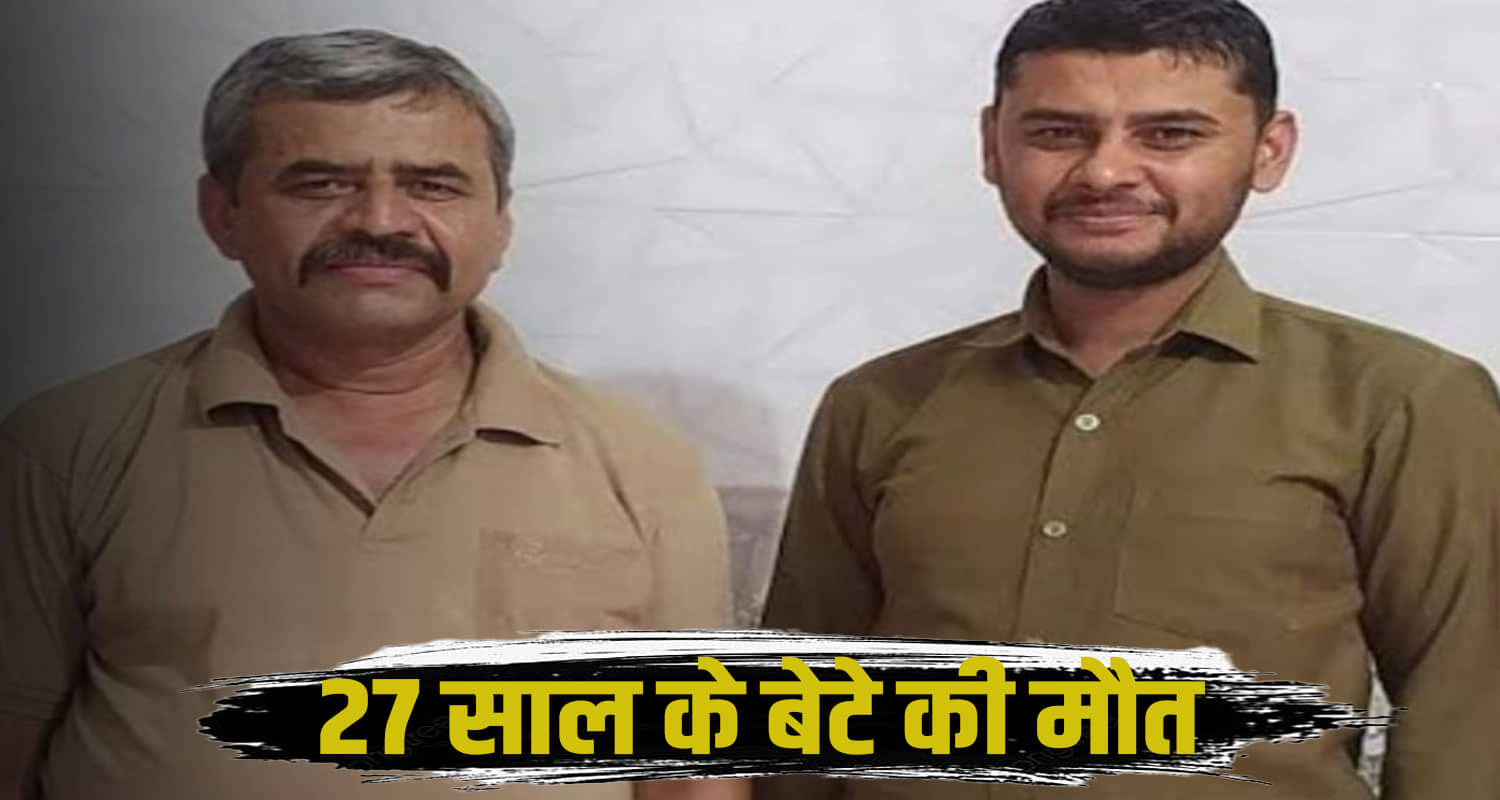 Himachal news hindi update son father job in hrtc nahan sirmour