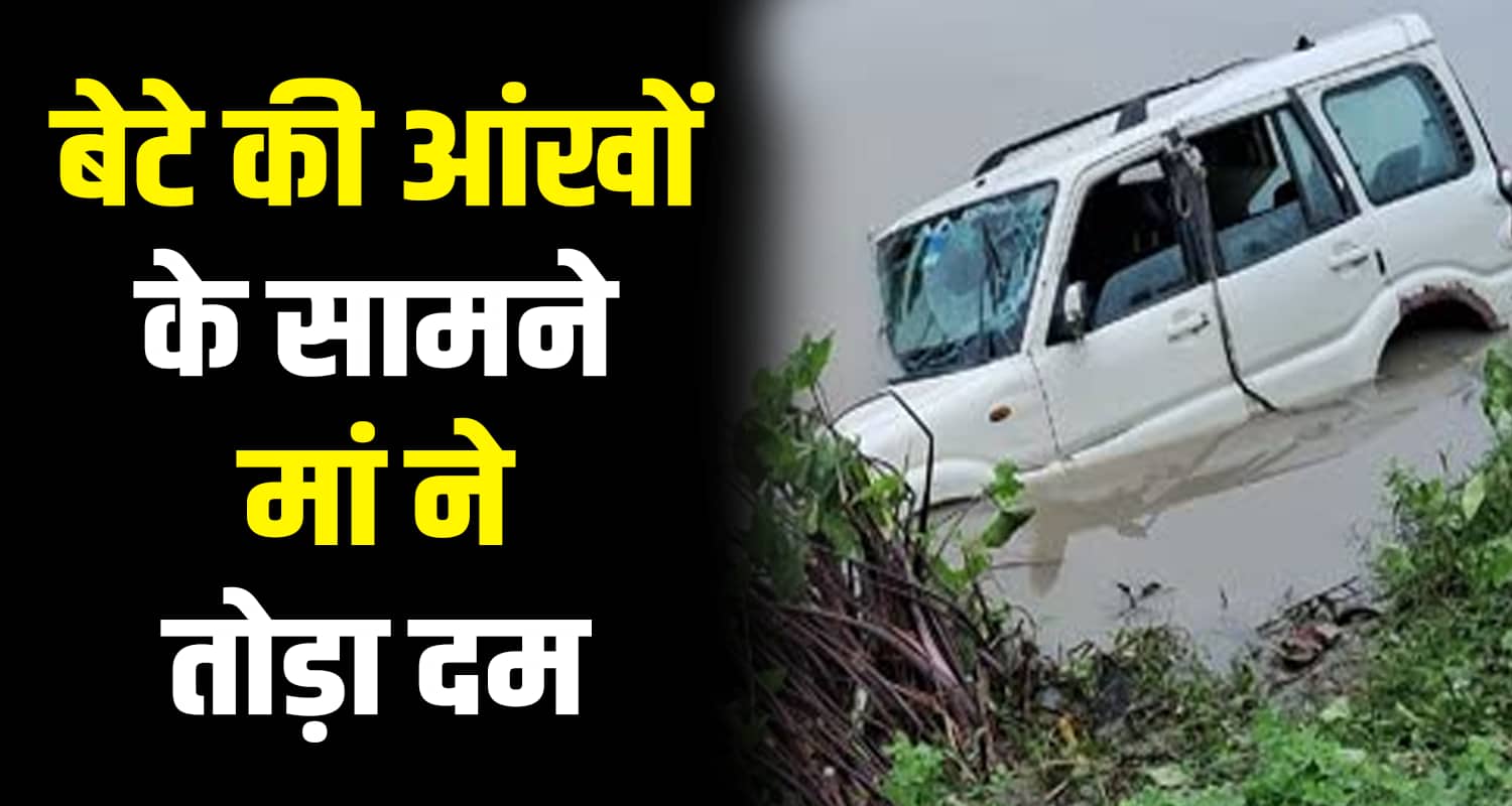 Scorpio family four people women man mandi road pandoh dam himachal pradesh