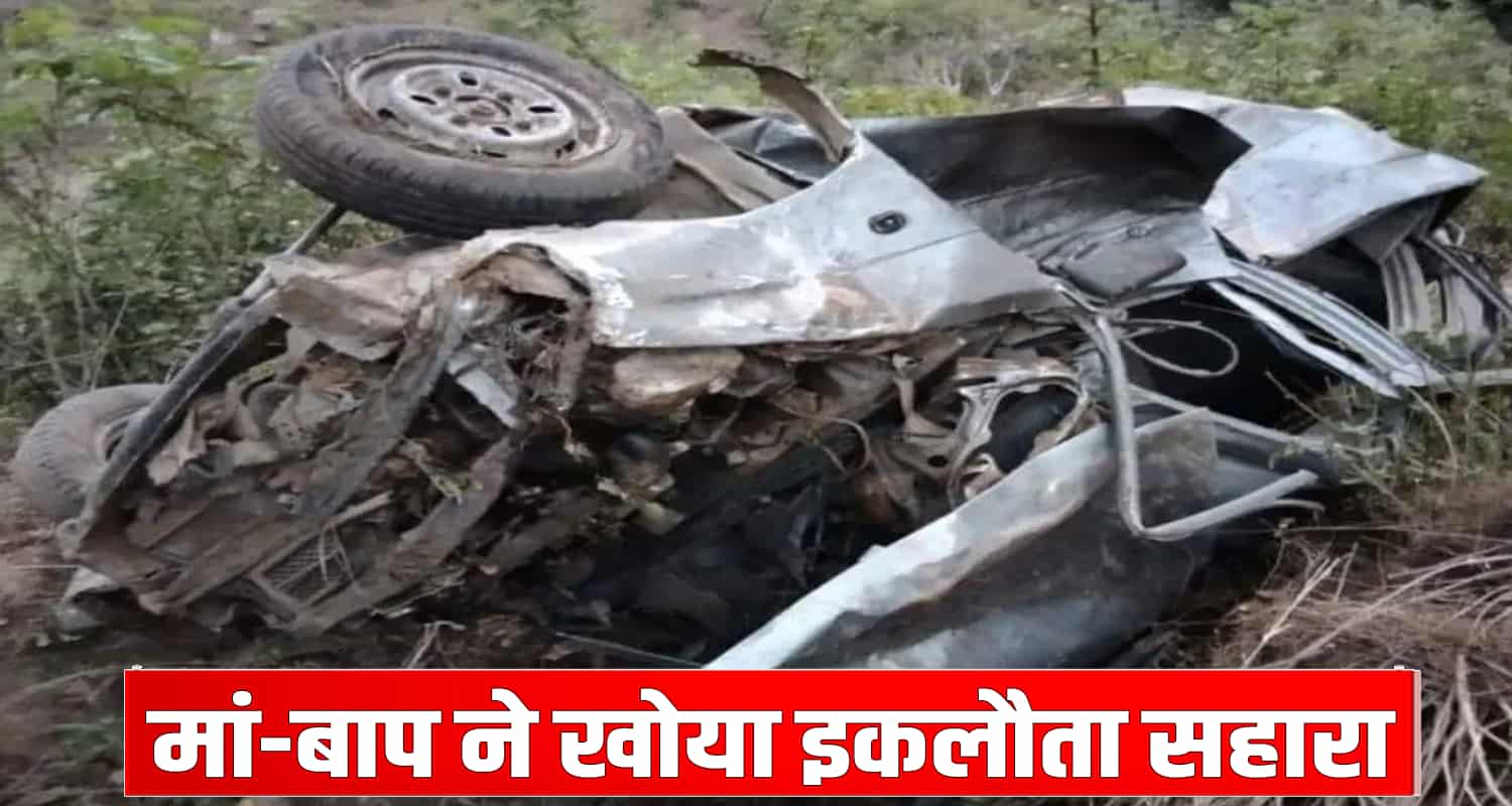 Car road kangra two boy fire nagrota surian himachal pradesh