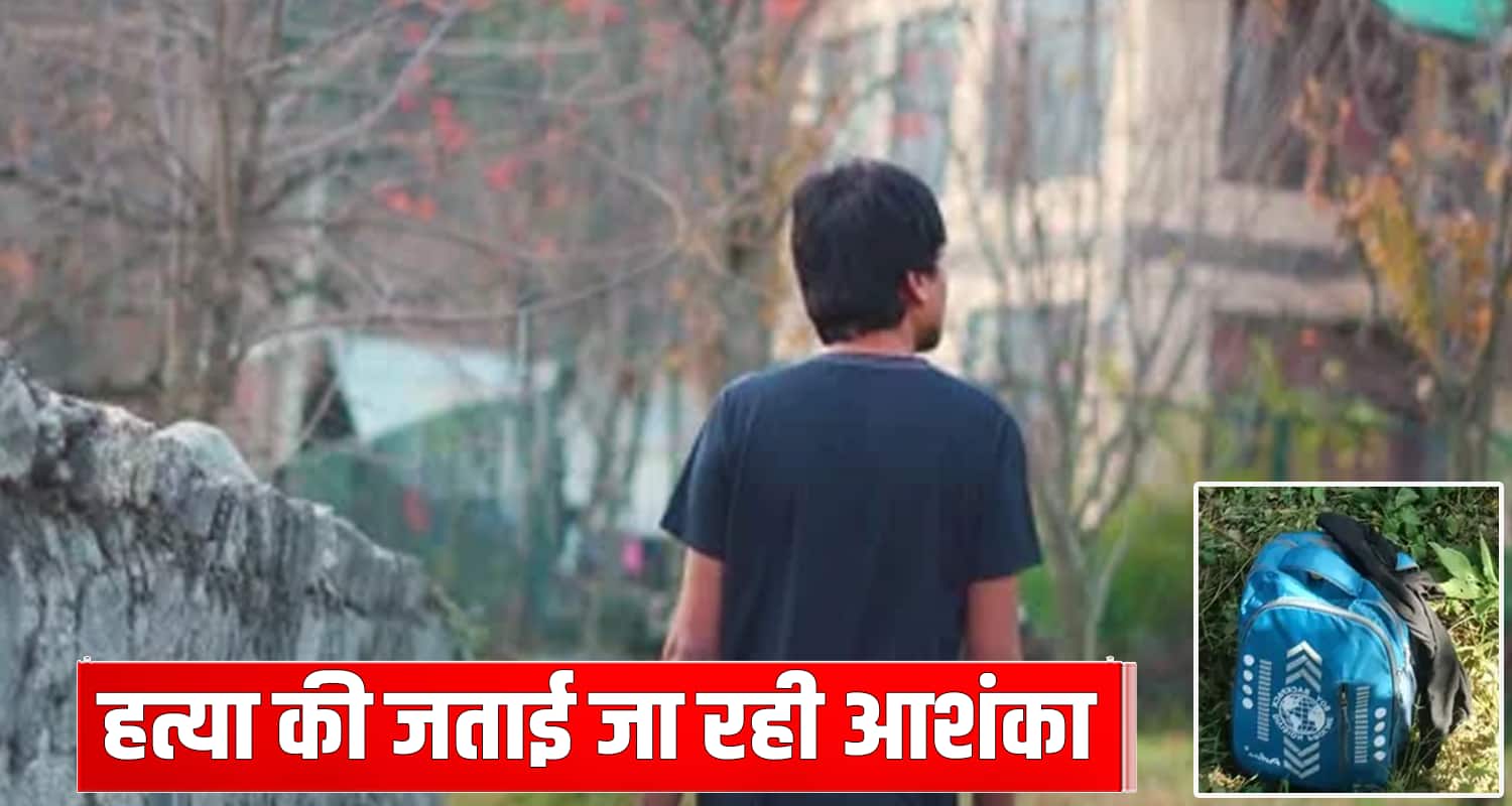 43 years old man body tree una punjab himachal pradesh