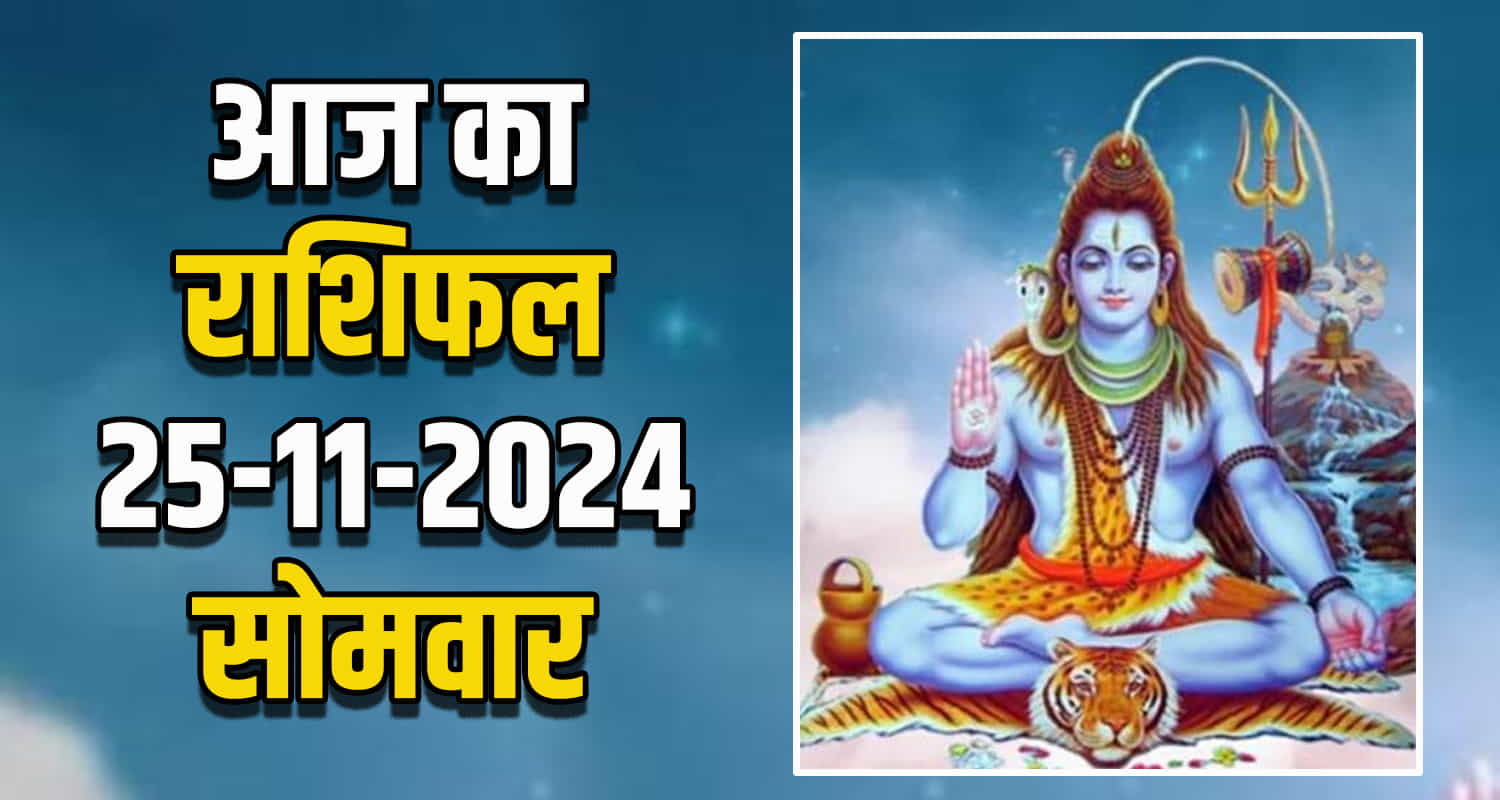 Horoscope 25 nov aries taurus gemini cancer leo and virgo