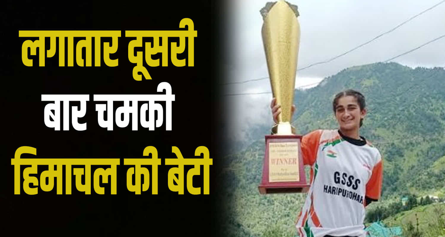 Anjali rana kabaddi government senior secondary school haripurdhar sangdah sirmaur himachal pradesh selected national level