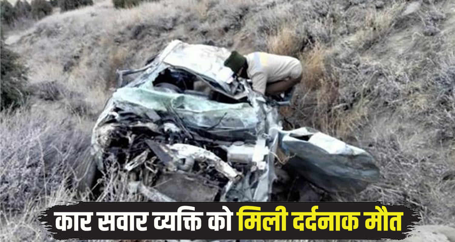 A car fell into a deep gorge lahaul spiti himachal