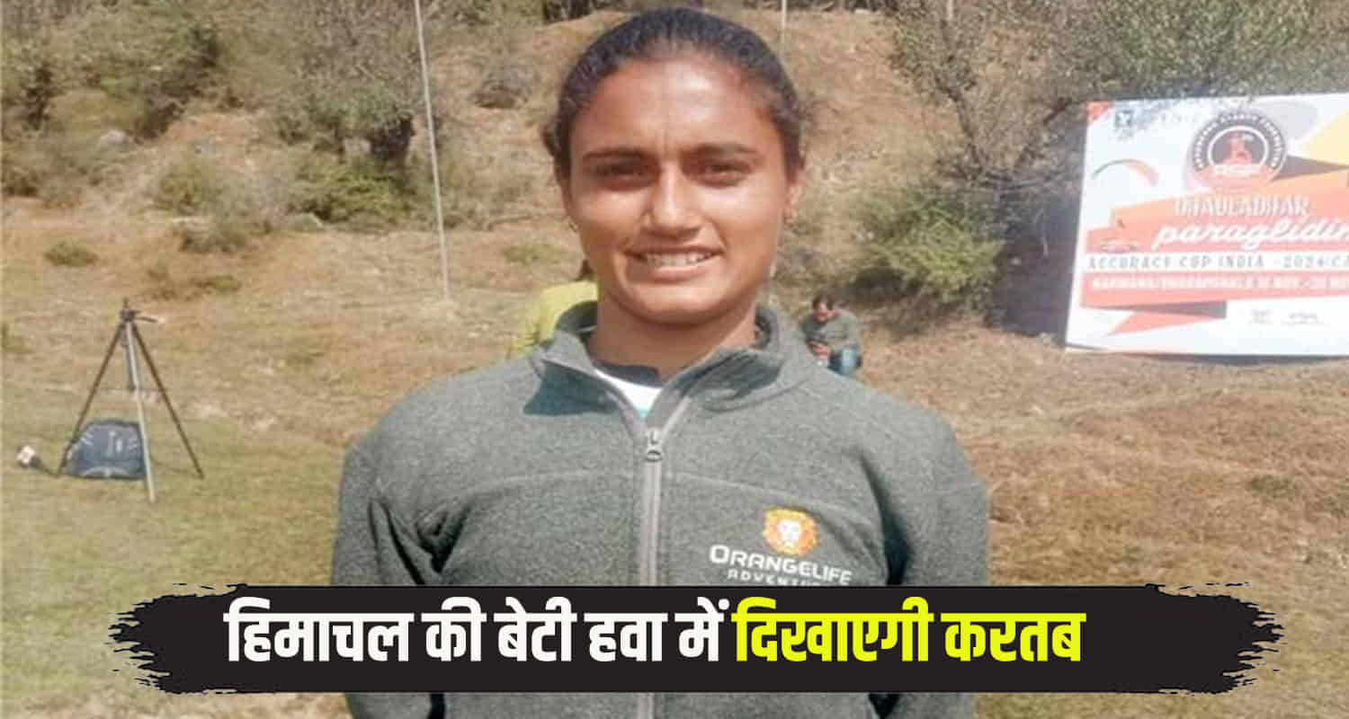 Alisha katoch country first female paragliding pilot paragliding pre accuracy world cup dharamshala