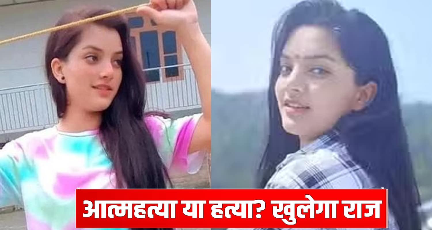 Nursing student anjana thakur case fir lodged sunder nagar mandi private college himachal
