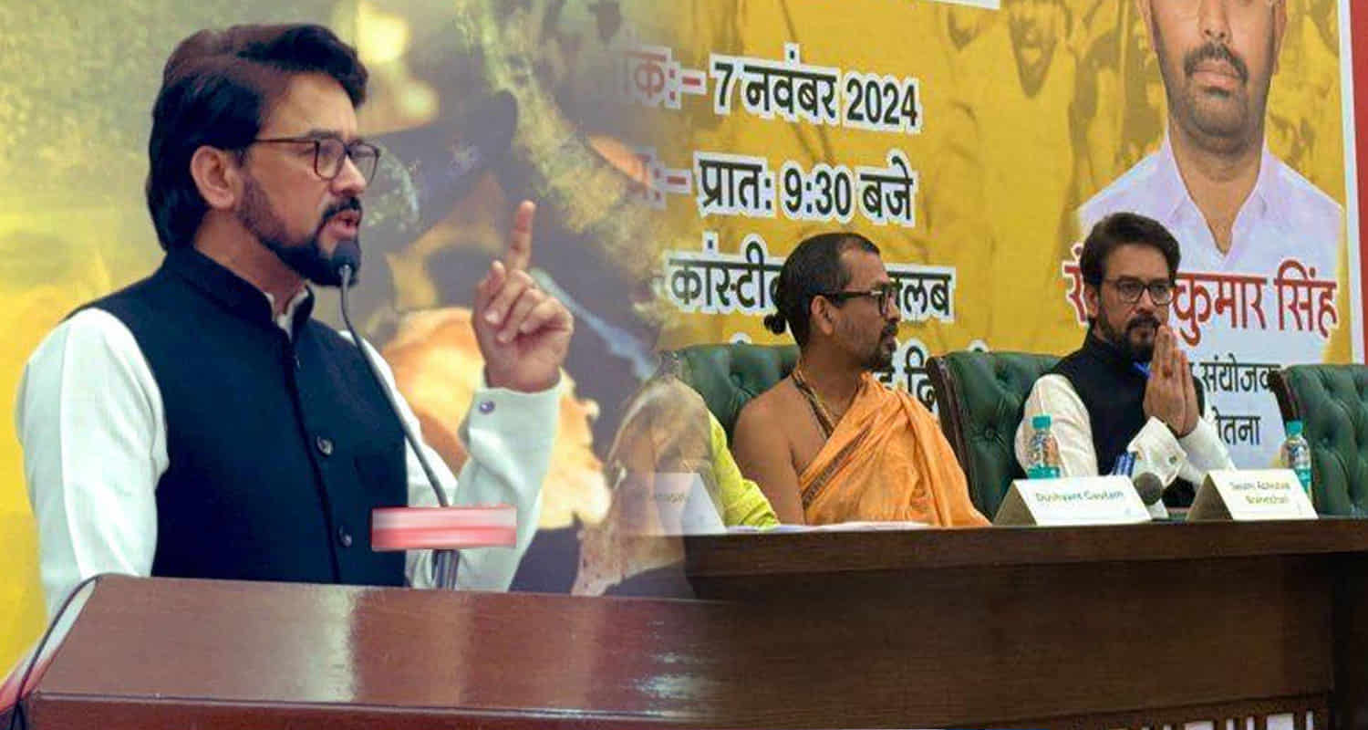 Anurag thakur comment on congress tribute meeting of gau bhakts new delhi