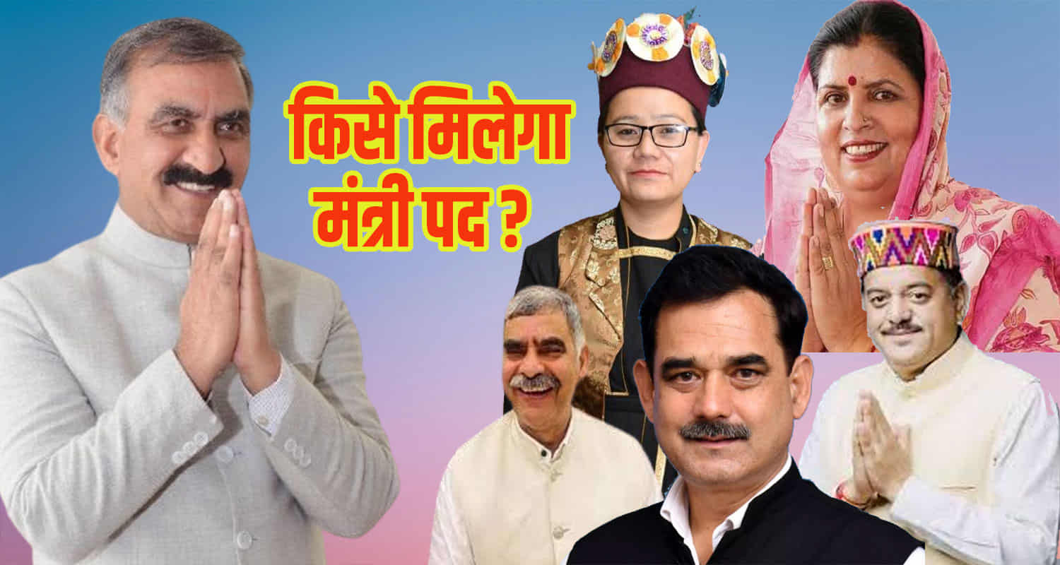 Many mla of cm sukhu started lobbying to get ministerial posts in himachal congress govt