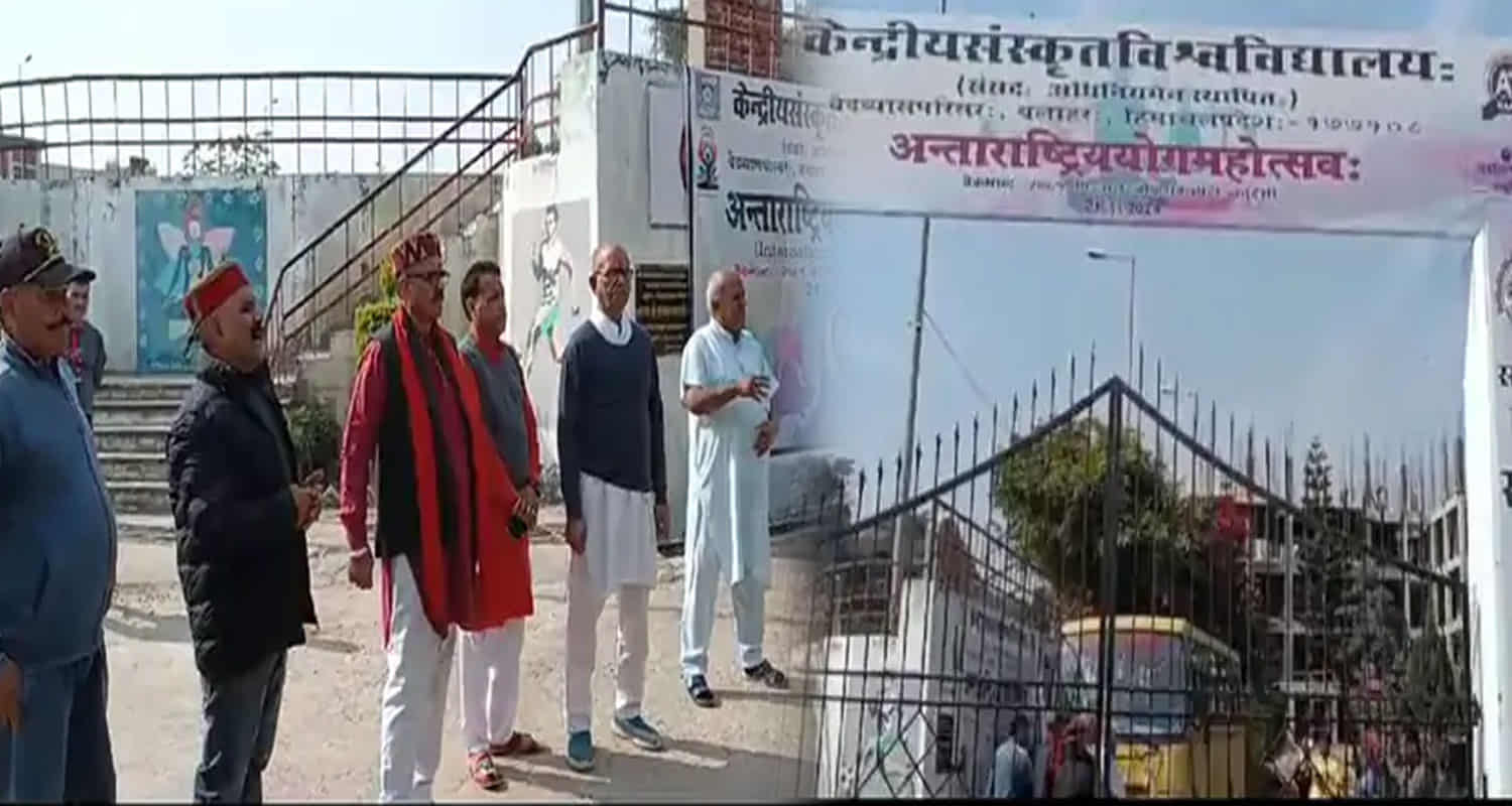 Himahal central sanskrit university dehra kangra tilak controversy