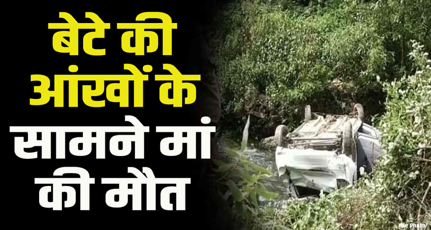 Car fell into a deep gorge sunni shimla district himachal