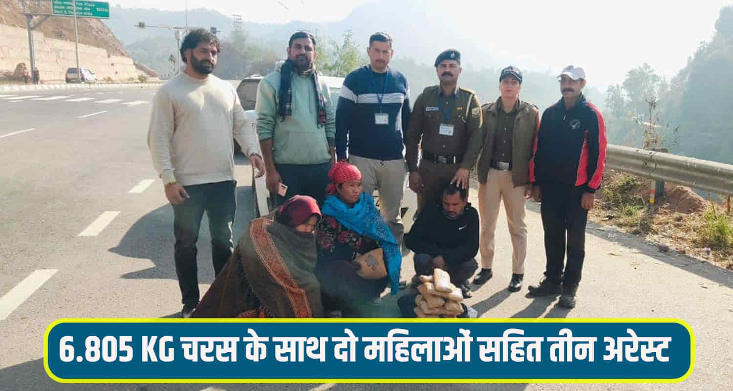 Two women and a man arrest with 6 805 kg charas in bilaspur police himachal