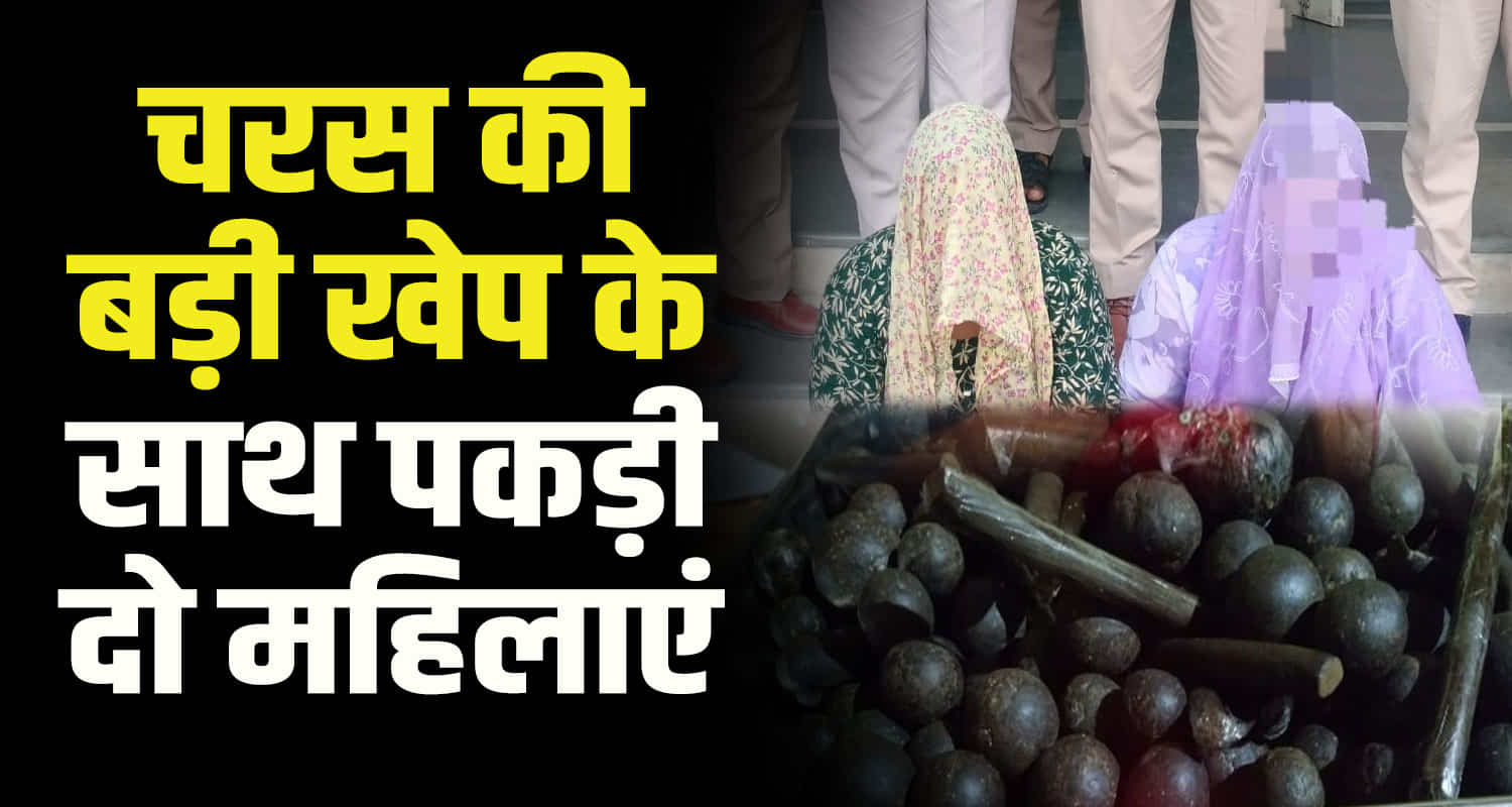 Himachal kullu two nepali women arrested with charas