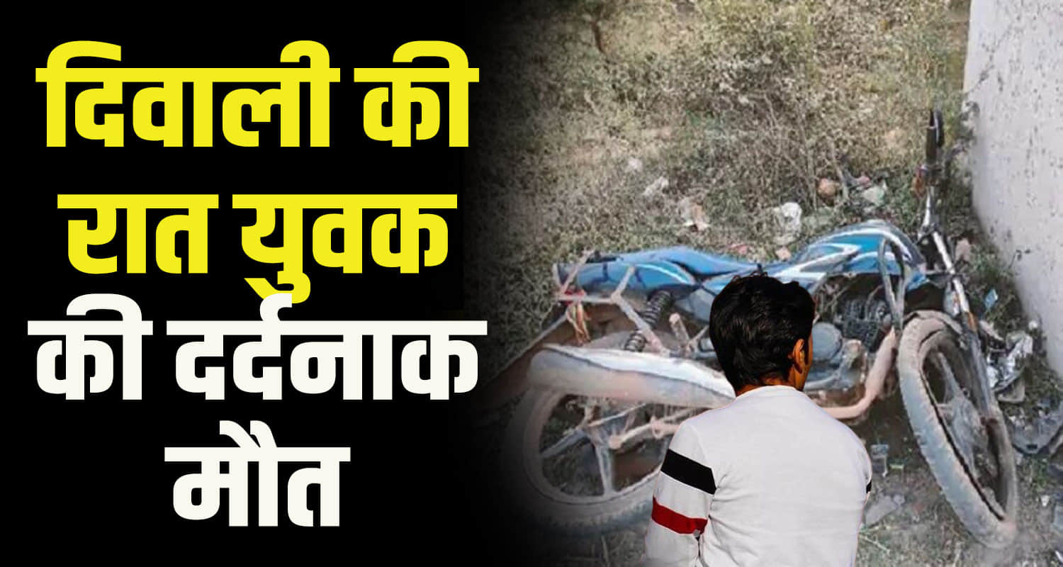Himachal sirmaur paonta sahib bike collided with wall two youths riding