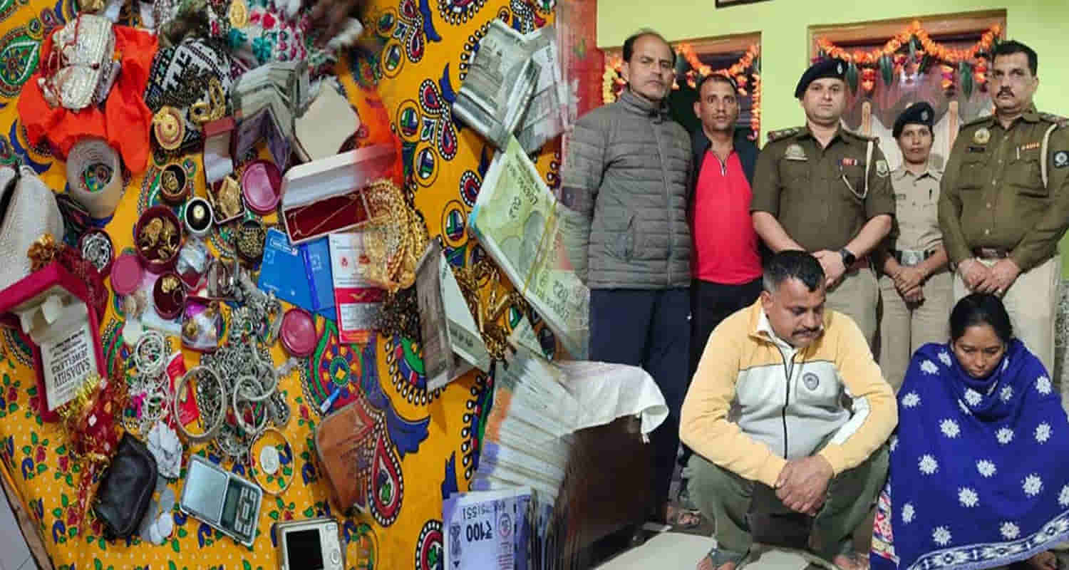 Himachal kangra police raid drug smuggler house seized chitta gold silver jewellery cash
