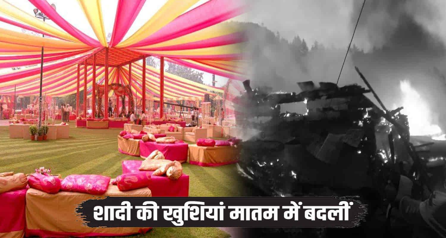 Himachal shimla rohru four houses of two brothers reduced to ashes