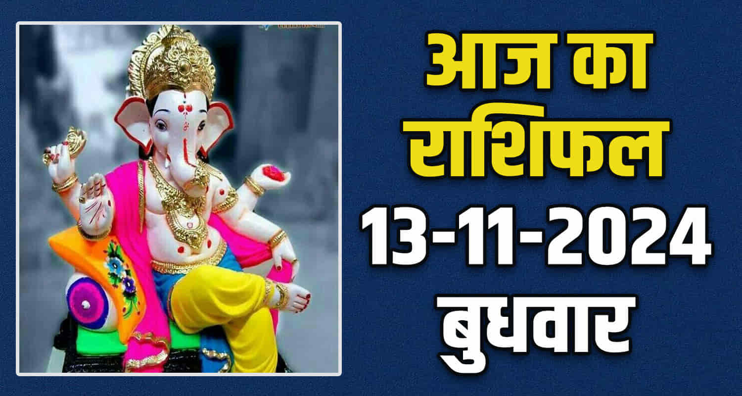 Horoscope 13 november 2024 aries taurus gemini cancer leo and virgo