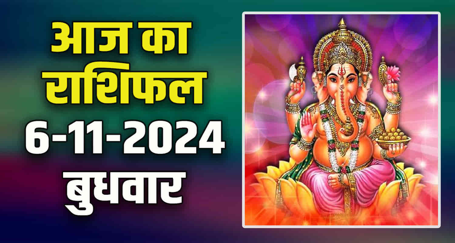 Horoscope 06 november 2024 aries taurus gemini cancer leo and virgo