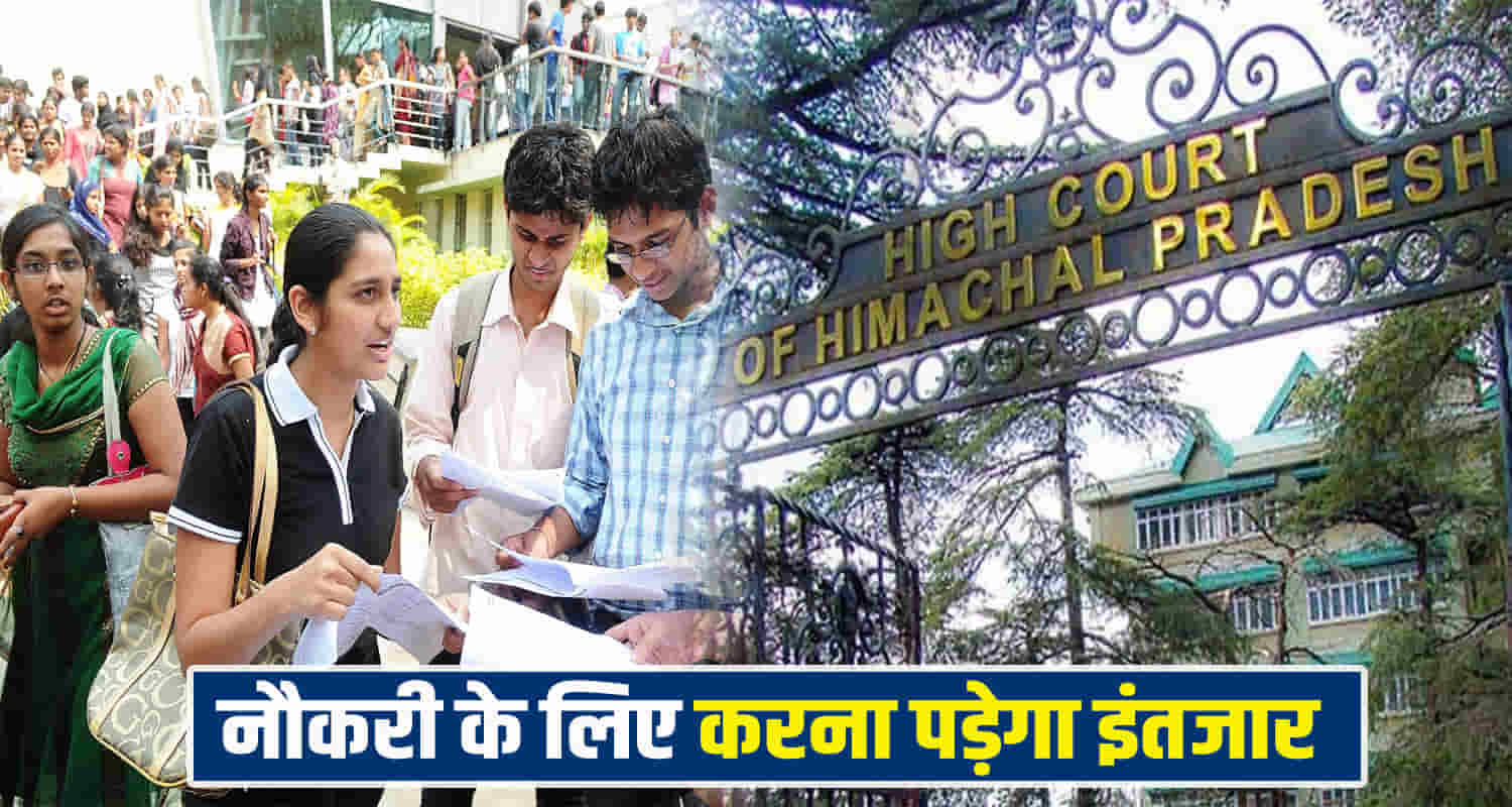 Himachal high court ban 7600 post recruitment process education health department