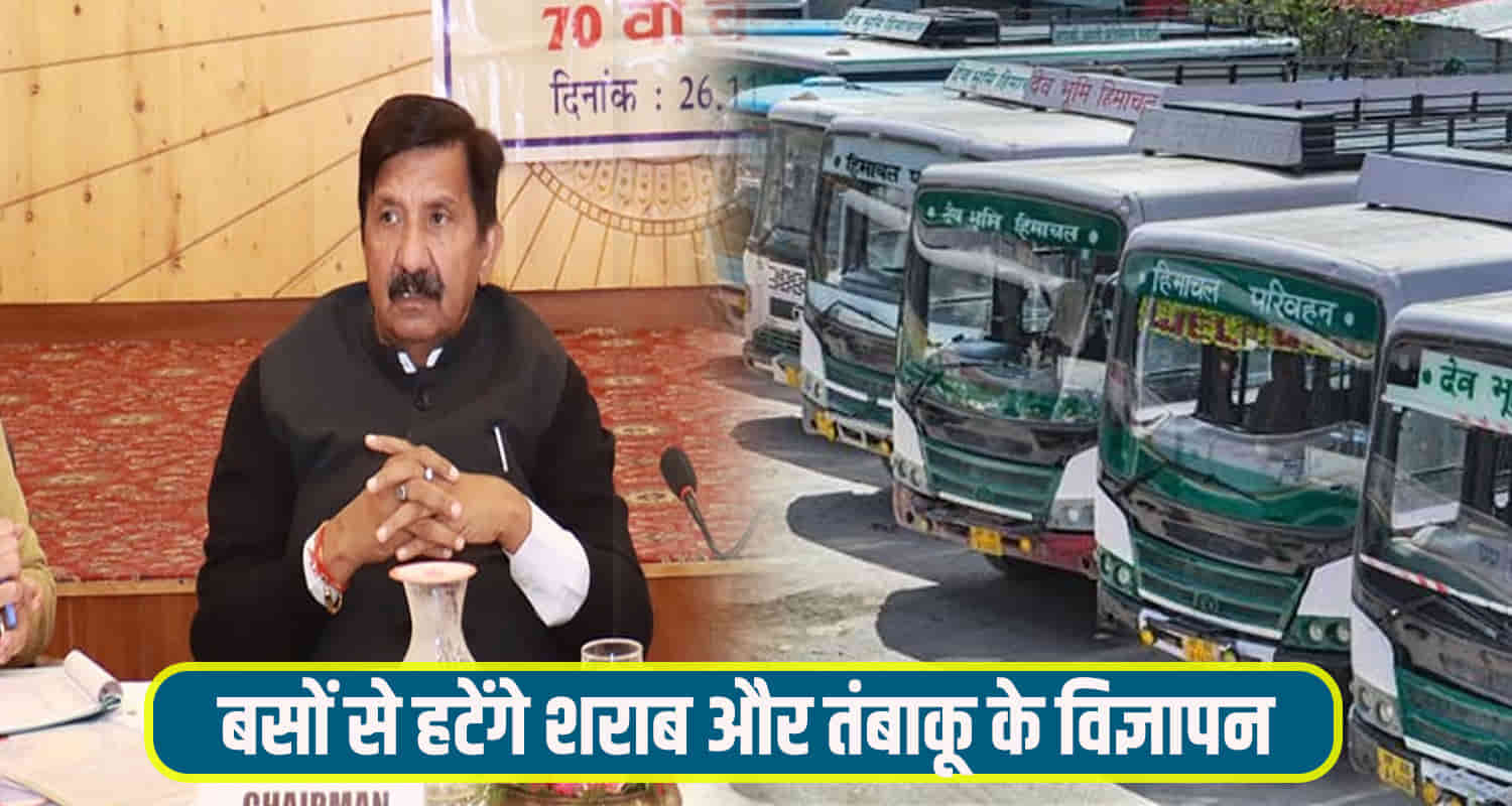 No fare for milk and vegetables in hrtc buses hrtc new recruitments