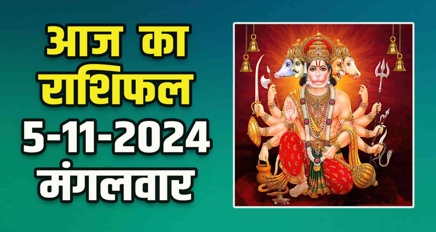 Horoscope 5 november 2024 aries taurus gemini cancer leo and virgo