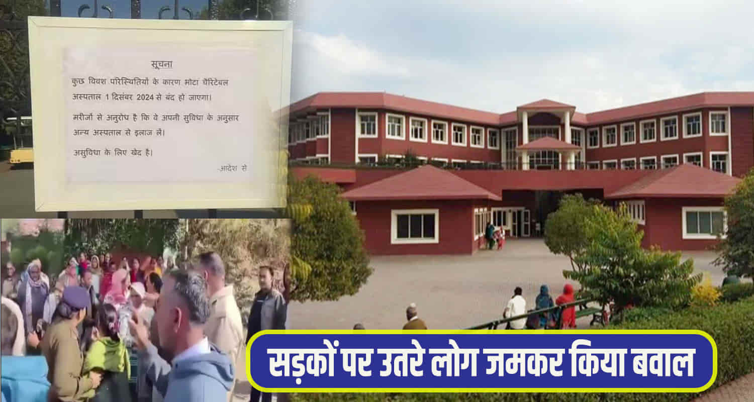 Despite assurances from cm sukhu charitable hospital bhota hamirpur being closed