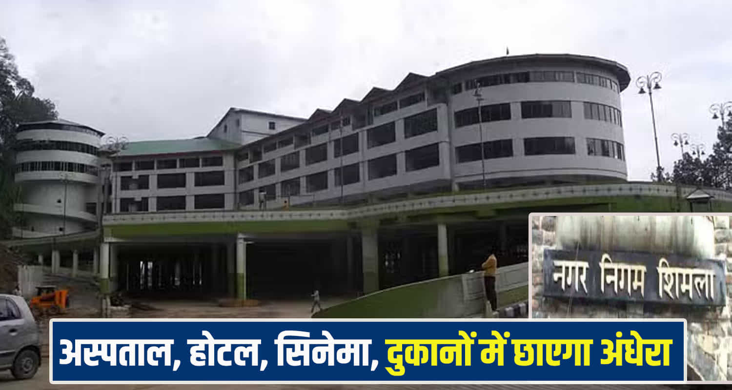 Municipal corporation shimla issued orders cut off electricity and water supply isbt tutikandi bus station