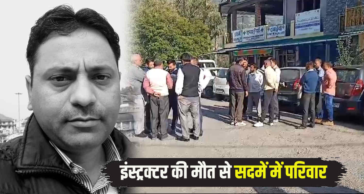 Instructor got heart attack class at iti institute himachal mandi jogindernagar