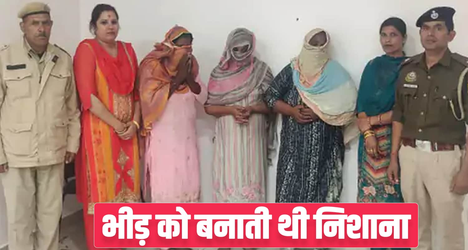 Chain snatcher three women market kangra punjab himachal pradesh