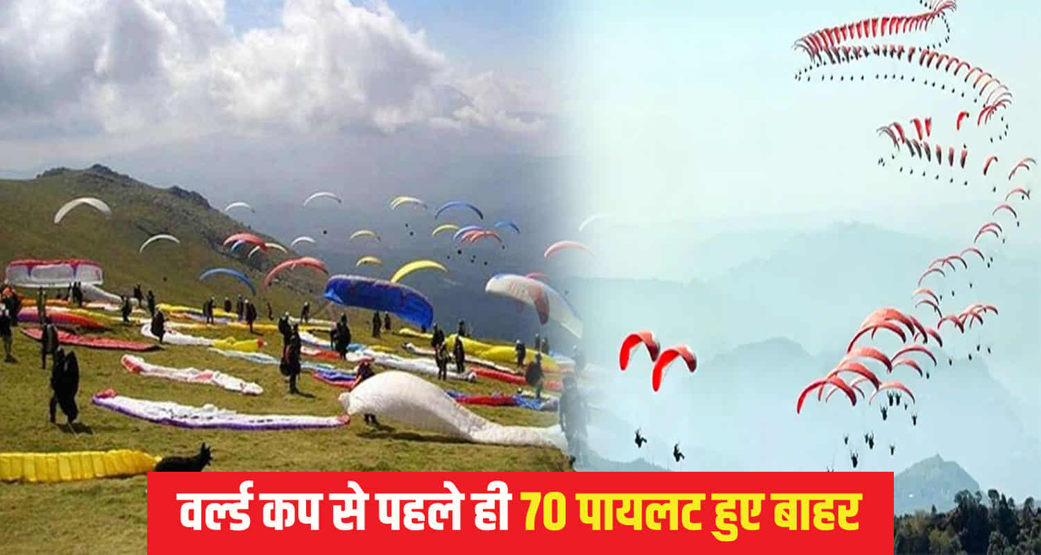 Paragliding world cup start november 2 himachal kangra bir billing
