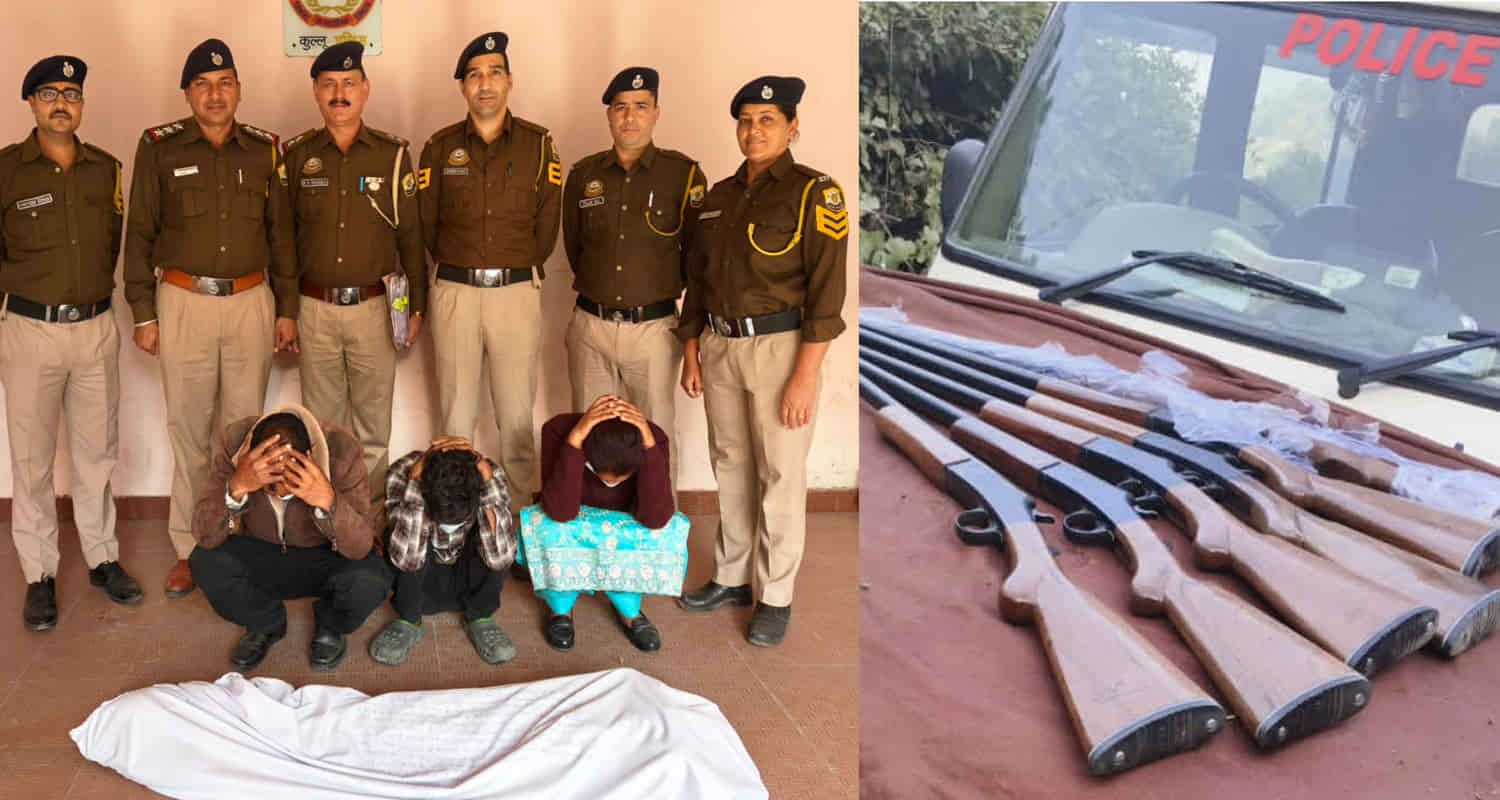 Three accused stolen guns to commit a big crime kullu himachal