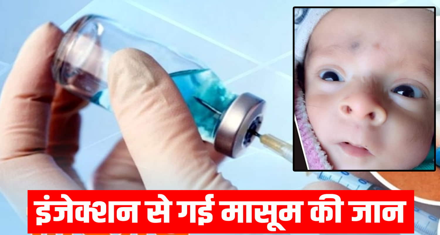 Twins baby national vaccination program nahan sirmaur himachal pradesh