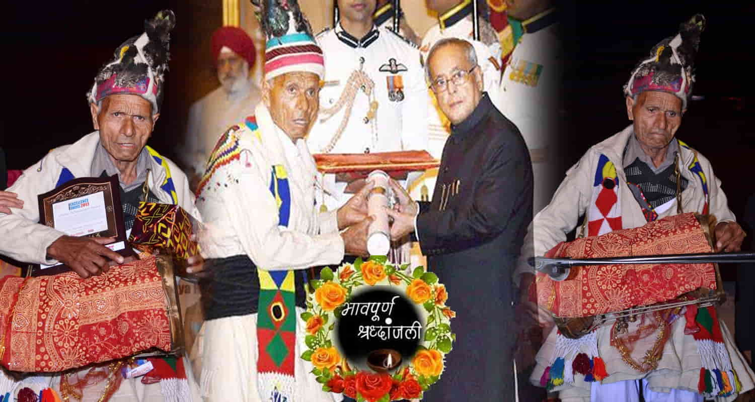 Himachal musafir bhardwaj president award padma shri merged into five elements