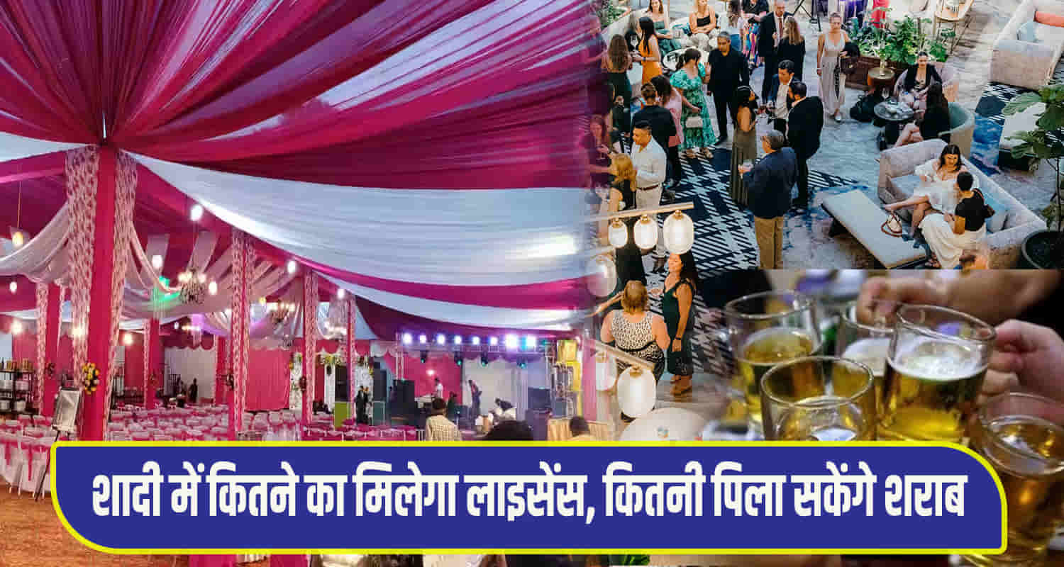 Himachal shimla excise taxation department increased fee liquor license for wedding ceremony