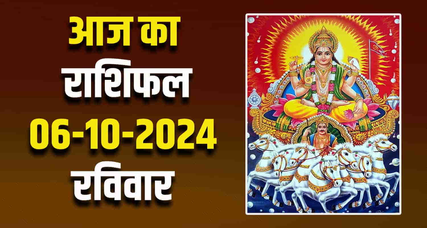 Horoscope 17 nov libra scorpio sagittarius capricorn aquarius and pisces