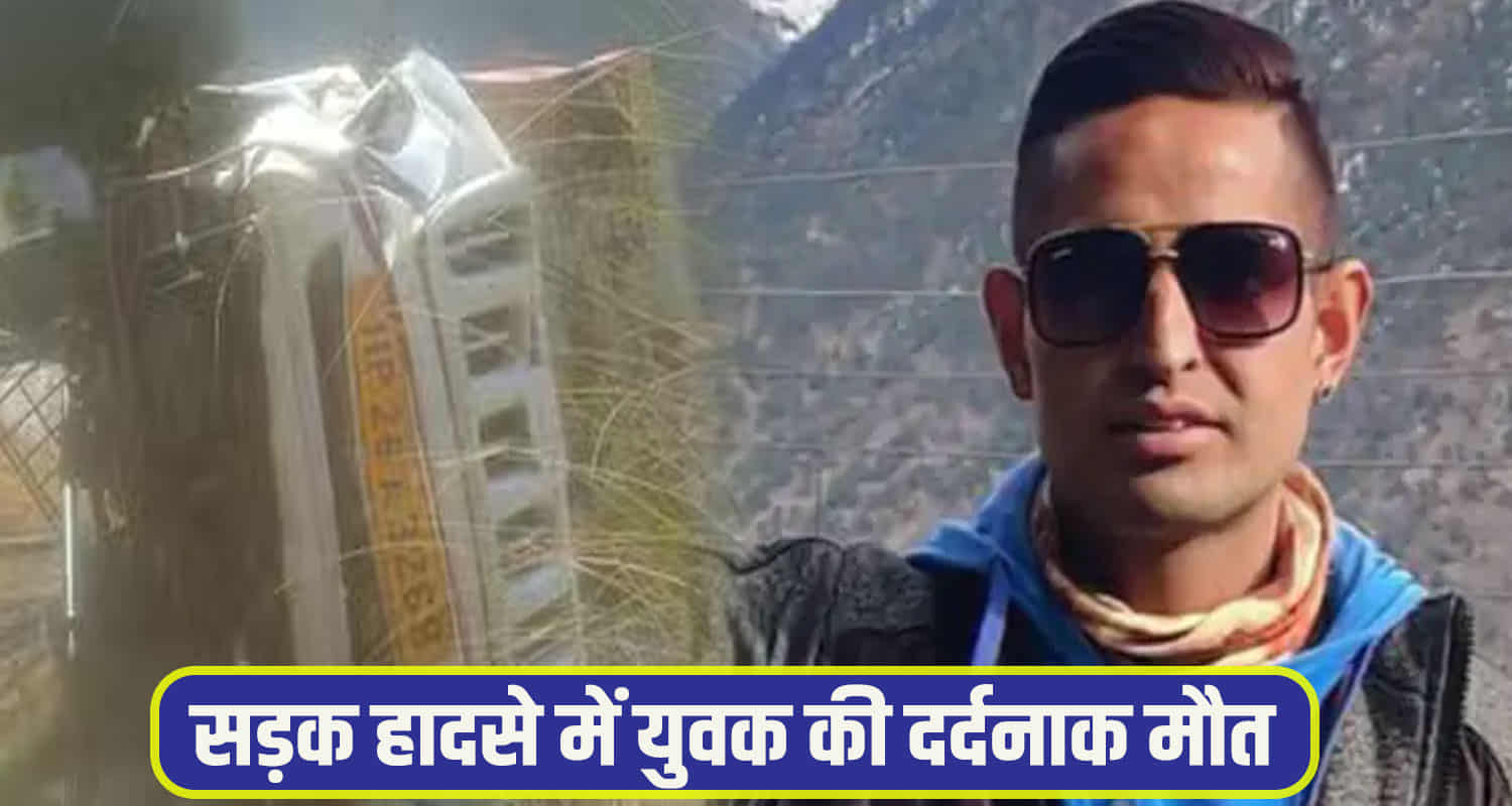 Himachal kinnaur bolero camper fell into deep gorge one youth lost life two injured