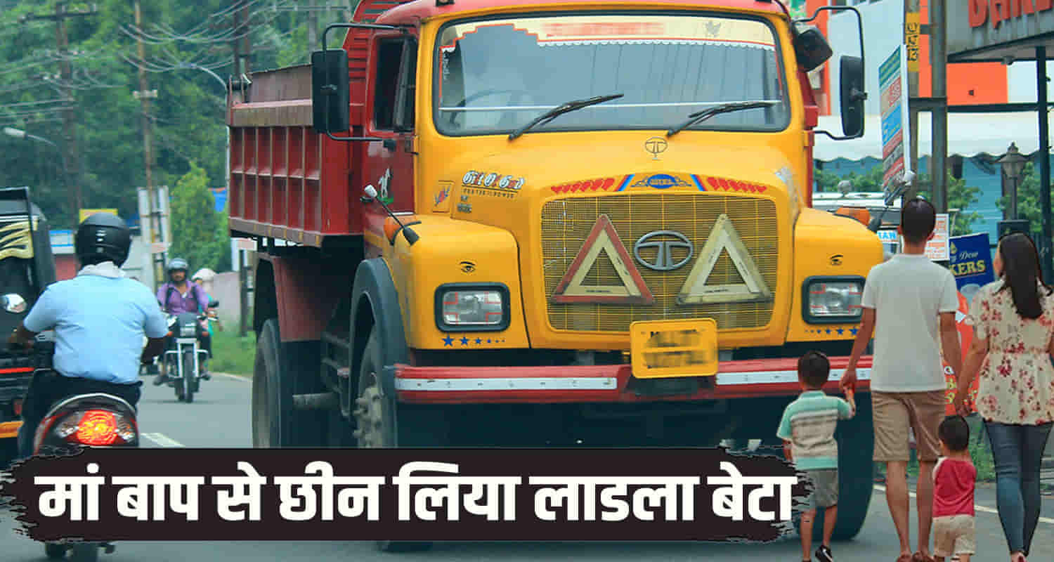 Tipper driver crushed one and half year old child himachal solan nalagarh