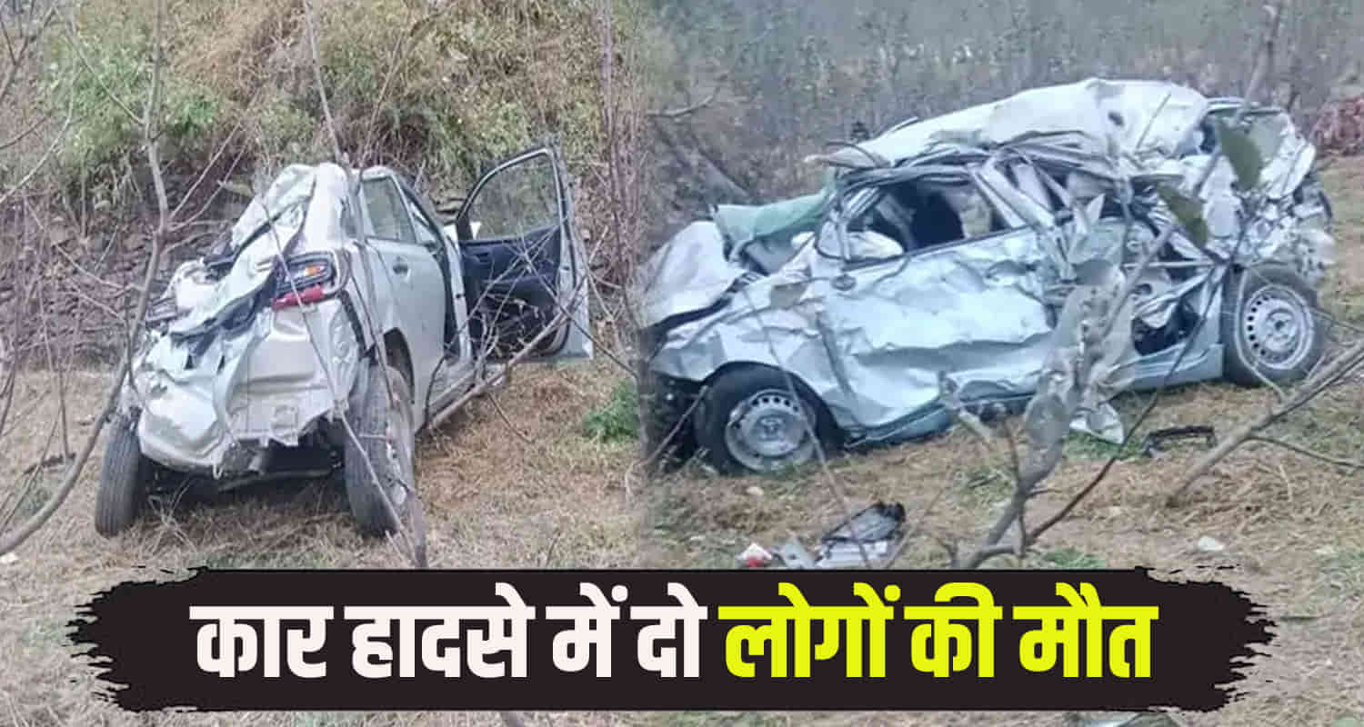 Himachal shimla rohru car fell into a deep gorge two people lost their lives