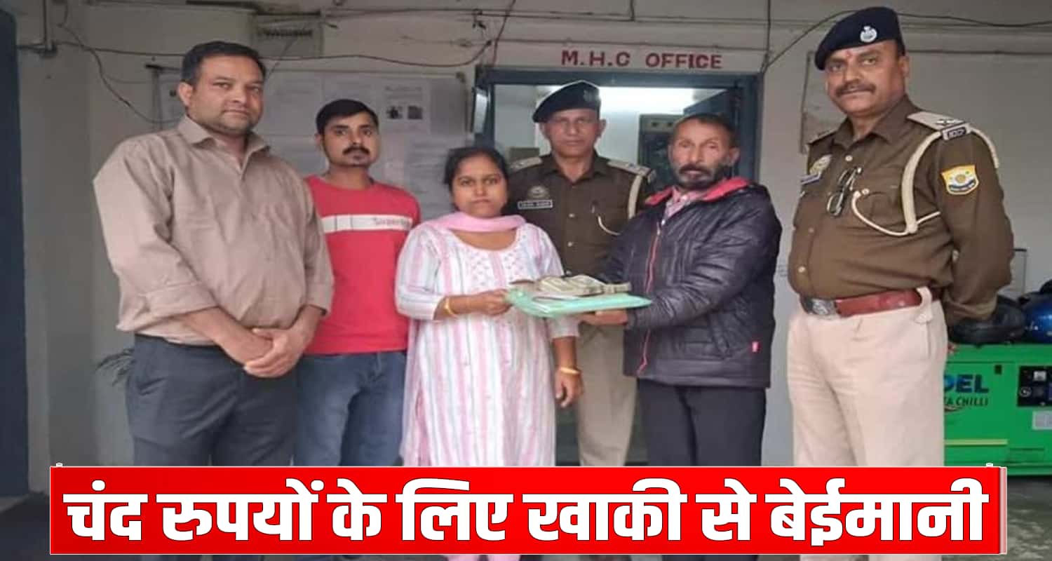 Sho padhar thana vigilance raid case settlement himachal bribe honest