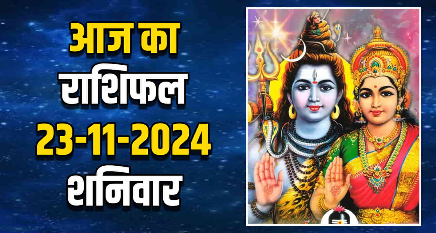 Horoscope 23 nov aries taurus gemini cancer leo and virgo