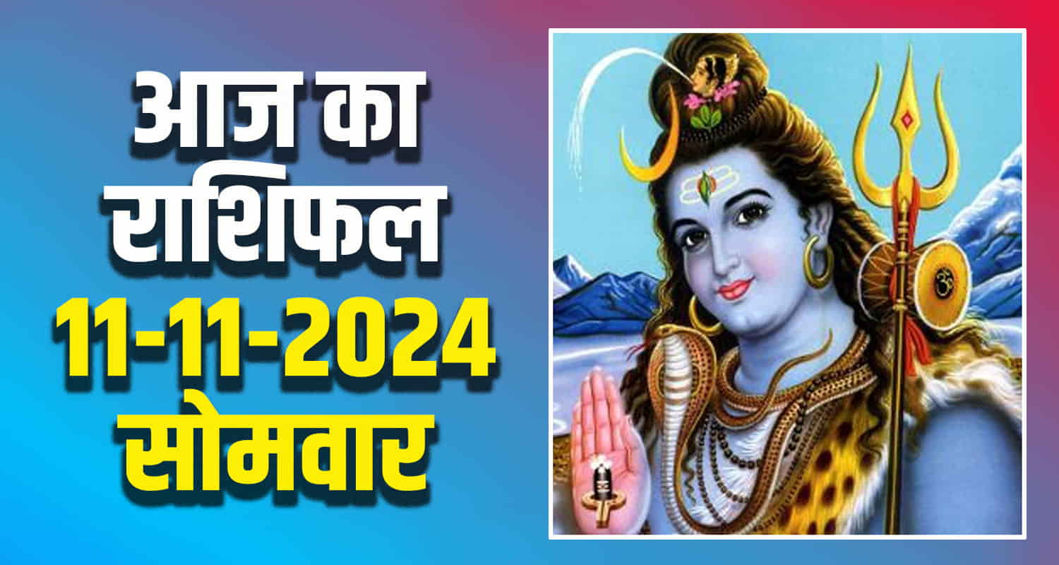 Horoscope 11 nov 2024 aries taurus gemini cancer leo and virgo