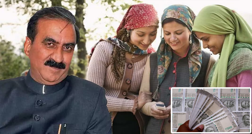 Cm sukhu himachal government 1500 rs women pension scheme