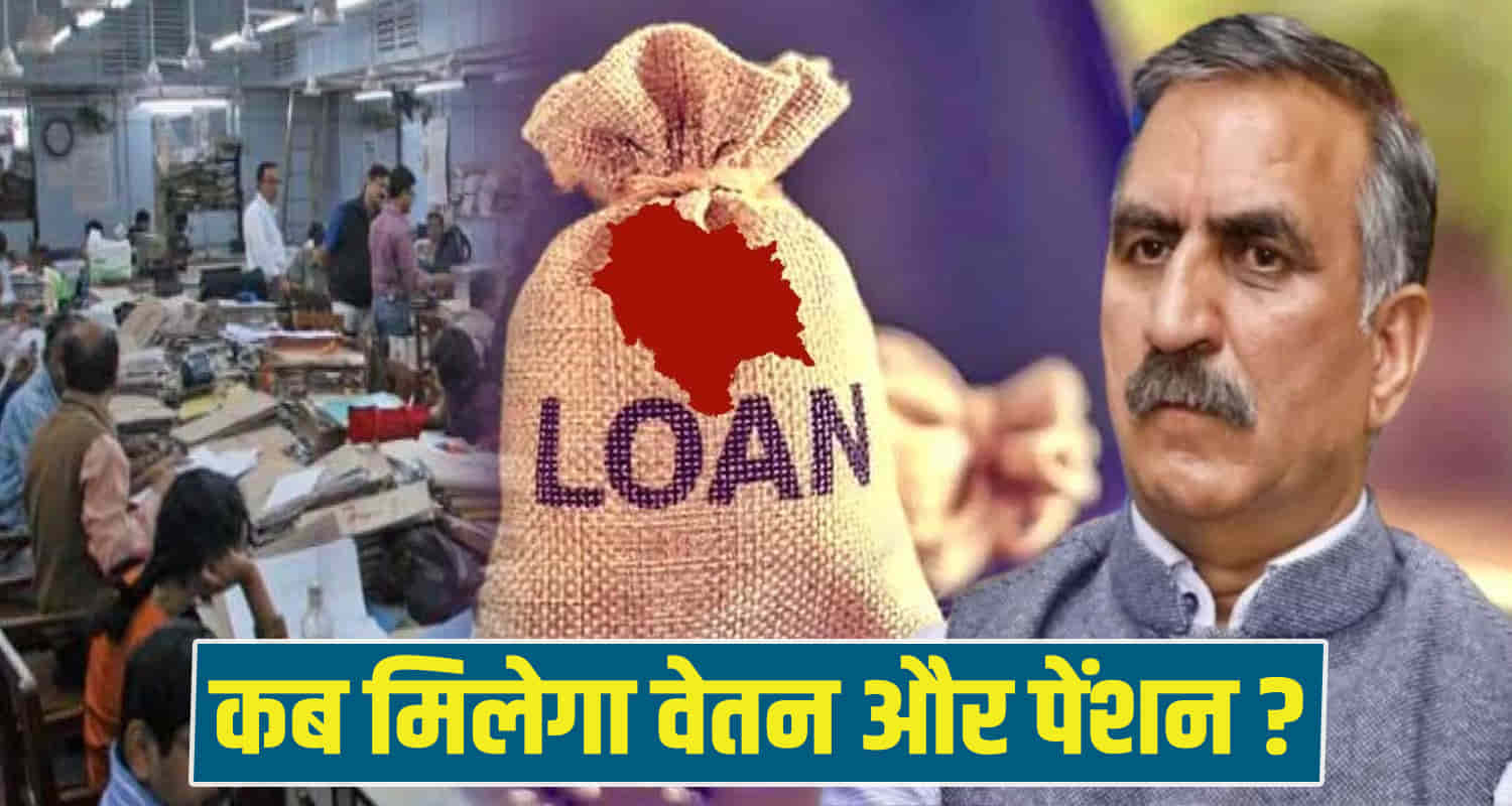 Himachal sukhu govt taking a loan of 500 crores how will it pay salary and pension
