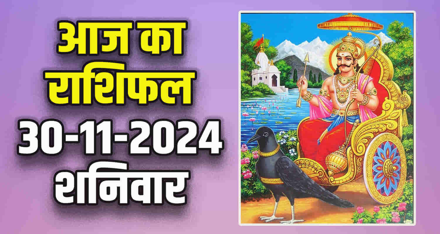 Horoscope 30 november 2024 aries taurus gemini cancer leo and virgo