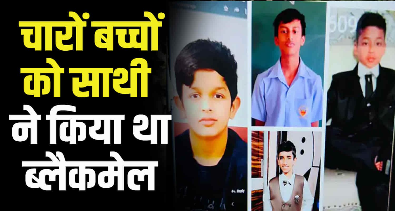 Four students missing school trip kasaul himachal pradesh