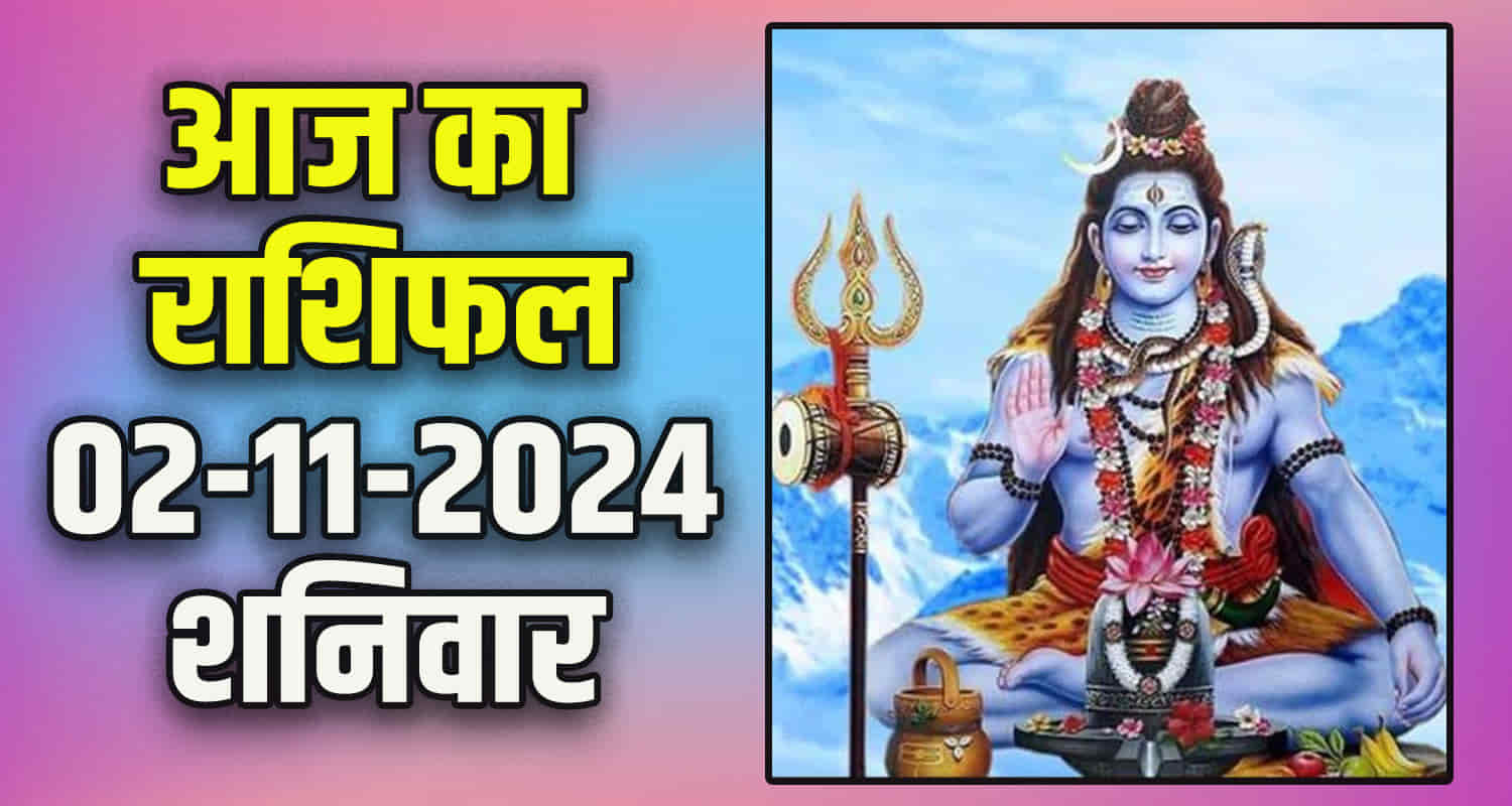 Horoscope 02 november 2024 libra scorpio sagittarius capricorn aquarius and pisces