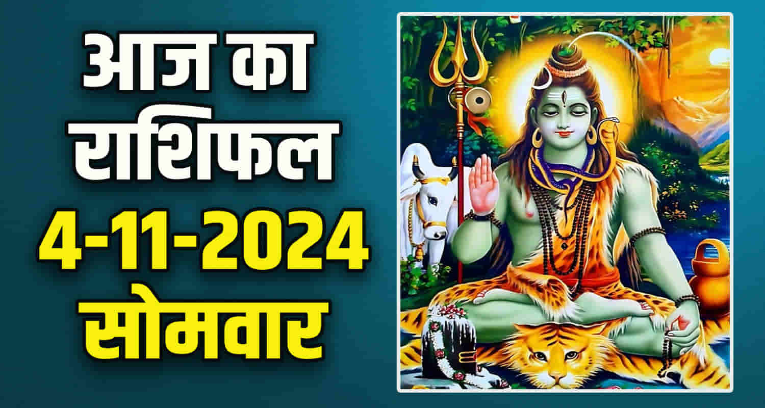 Horoscope 04 november 2024 aries taurus gemini cancer leo and virgo