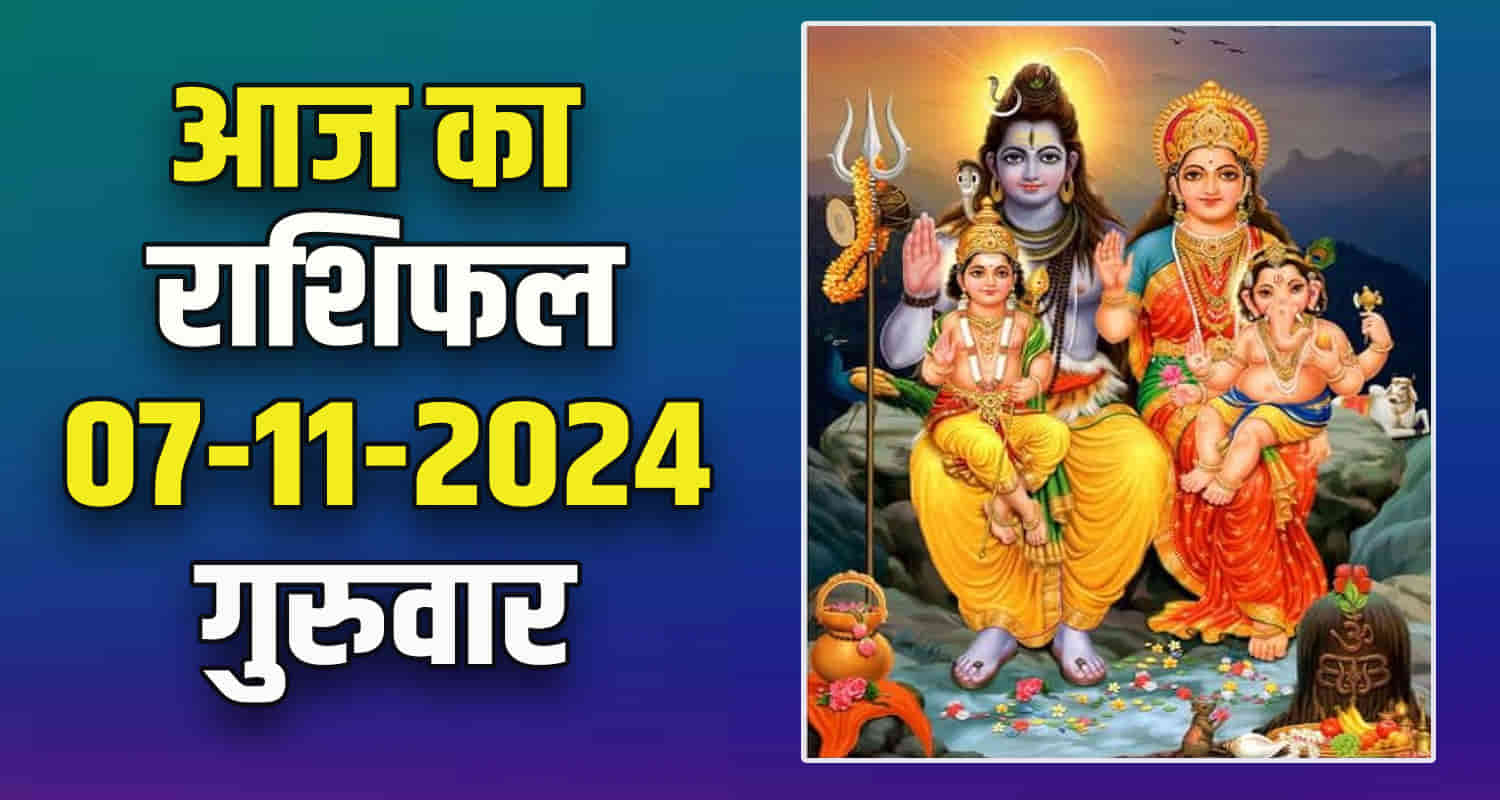 Horoscope 7 november 2024 libra scorpio sagittarius capricorn aquarius and pisces